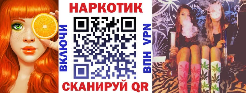 Наркошоп Юрьевец СОЛЬ Псилоцибиновые грибы Меф мяу мяу hydra tor Канабис Гашиш