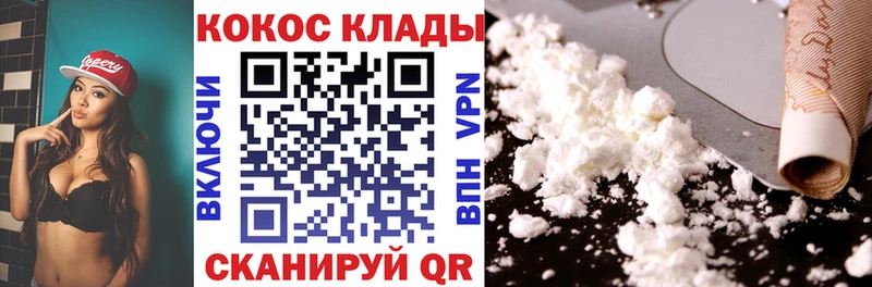 КОКАИН Fish Scale кракен зеркало Юрьевец