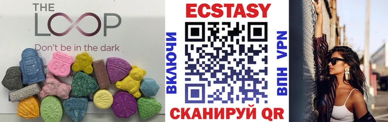 как найти наркотики  Юрьевец  ЭКСТАЗИ 280 MDMA 