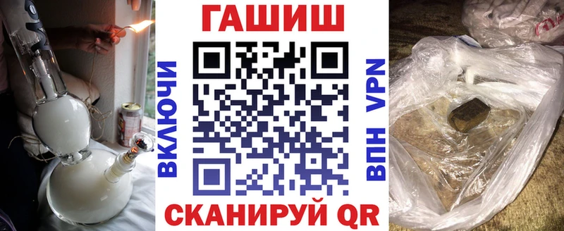 купить наркотики сайты  Юрьевец  Гашиш убойный 