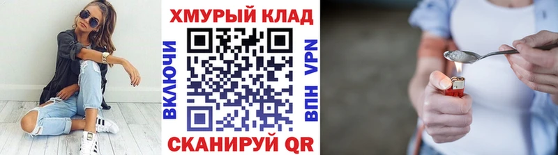 ГЕРОИН VHQ Юрьевец