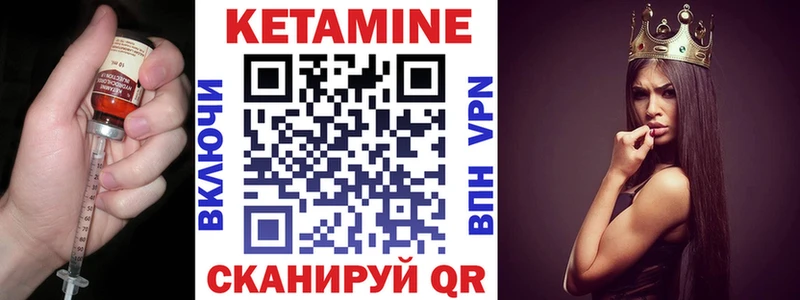 где купить наркотик  Юрьевец  КЕТАМИН ketamine 