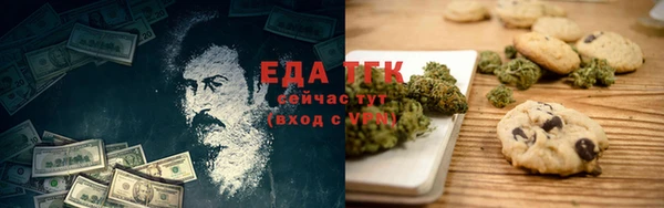 бутират Баксан