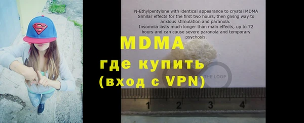ешки Балахна