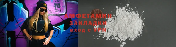 бутират Баксан