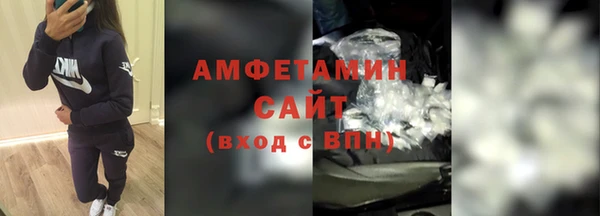 бутират Баксан