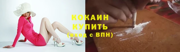 бутират Баксан
