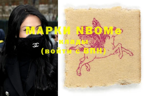 ешки Балахна