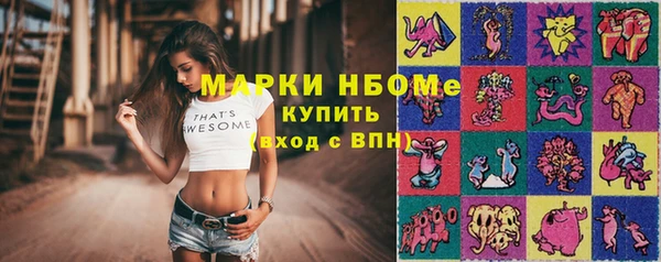 бутират Баксан