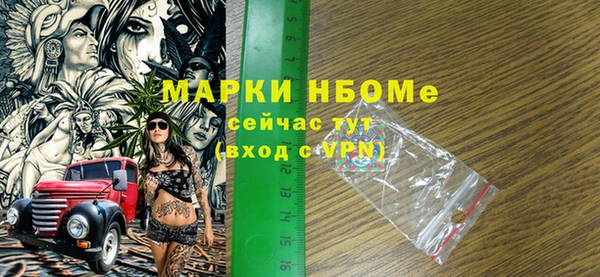 героин Балабаново