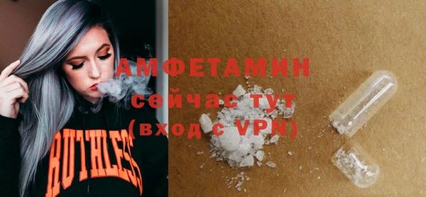 mdma Осинники