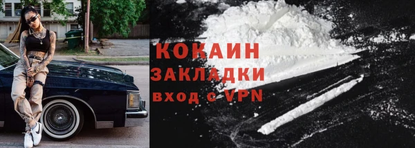 героин Балабаново