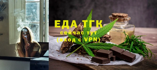 бутират Баксан