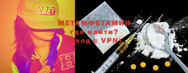 бутират Баксан