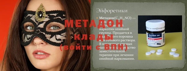 героин Балабаново