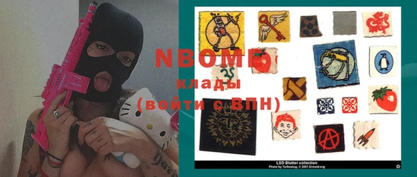героин Балабаново