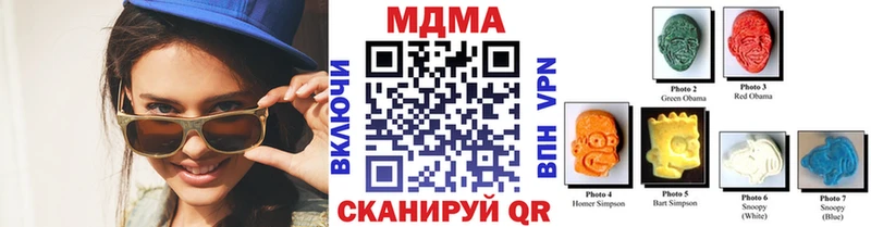 МДМА VHQ  хочу   Юрьевец 
