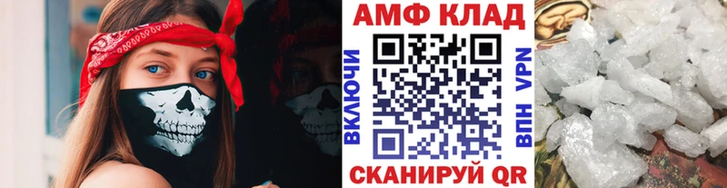 Первитин витя  Юрьевец 