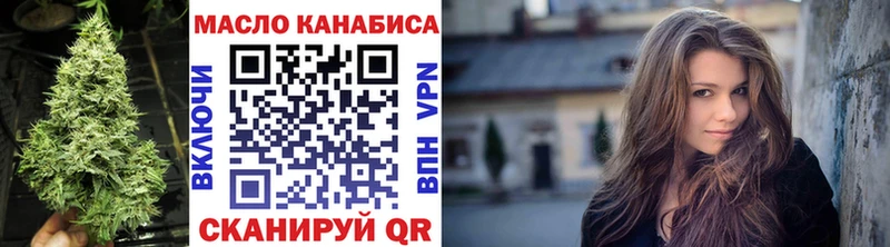 продажа наркотиков  Юрьевец  ТГК жижа 